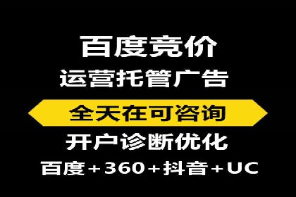 信息流广告代运营公司：成功案例解析与策略分享