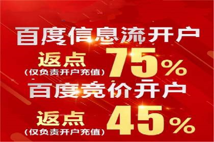 竞价开户推广案例对比分析