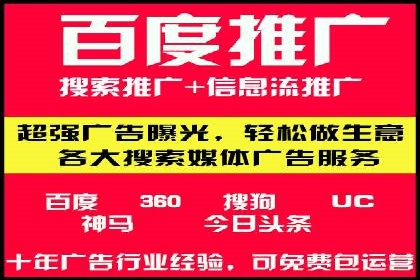 知乎信息流广告投放策略的五大关键点及案例