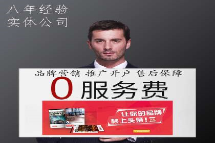 百度包年竞价如何助力中小企业发展